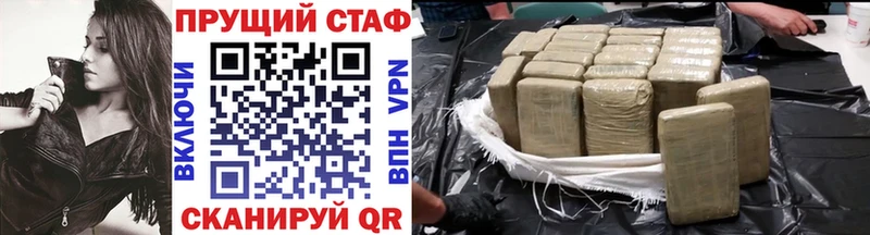 Все наркотики Новороссийск ГАШИШ Каннабис А ПВП Меф Cocaine