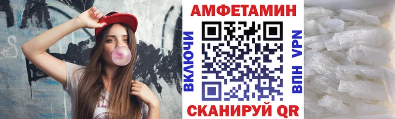 АМФ Premium  купить наркоту  Новороссийск 