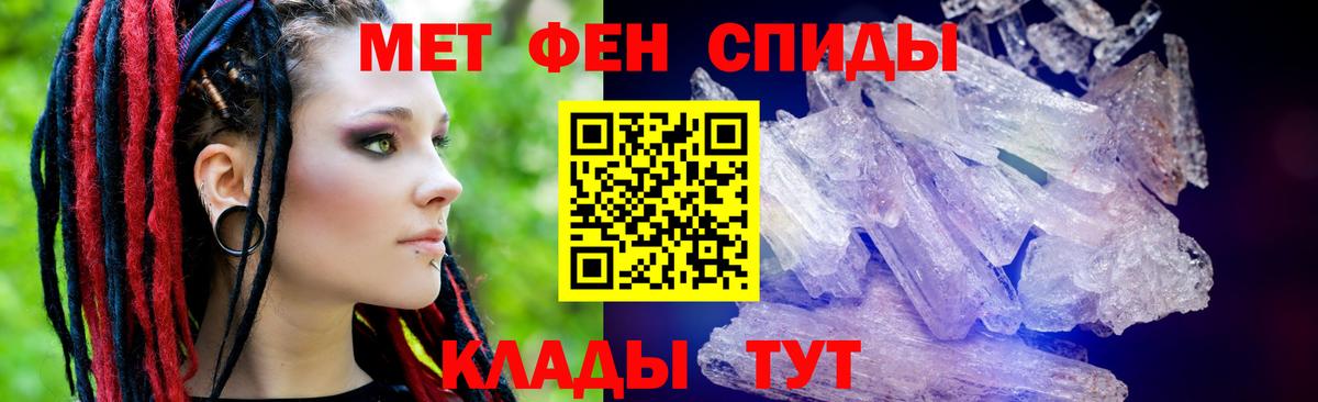 Новороссийск  АМФ  Вход с VPN  Амфетамин 98% 