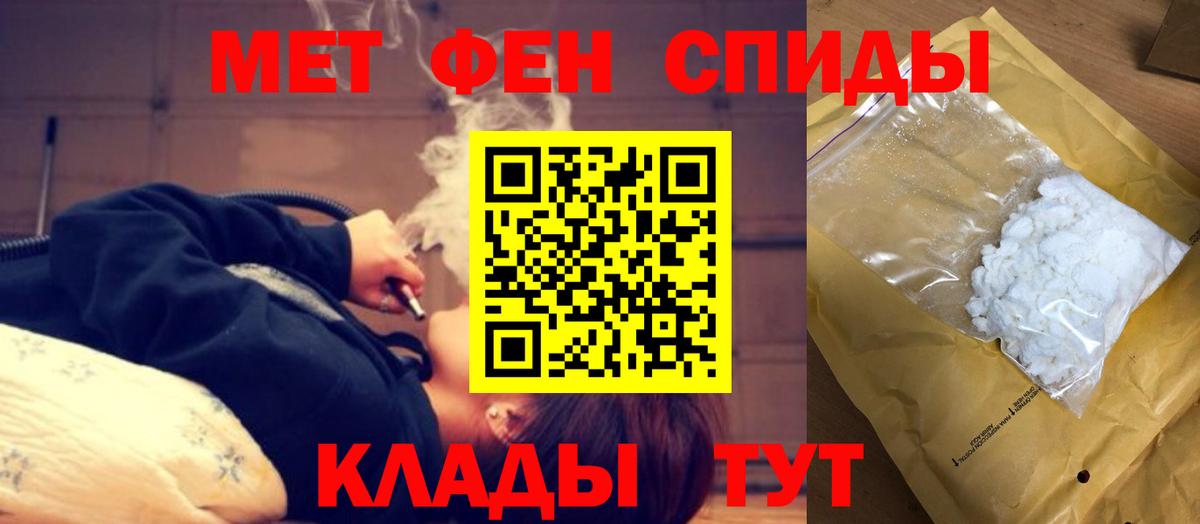 Амфетамин 98% Новороссийск