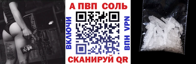 Альфа ПВП крисы CK Новороссийск