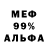 Первитин пудра FL1CHER