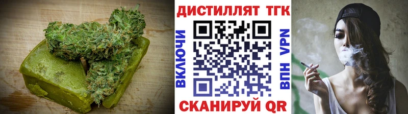 KRAKEN ссылки  Новороссийск  Печенье с ТГК конопля 