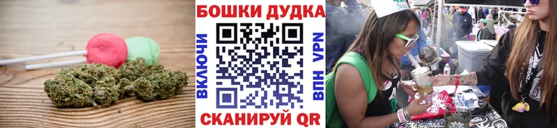 Еда ТГК конопля Новороссийск