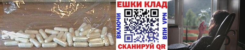 Ecstasy MDMA продажа наркотиков Новороссийск