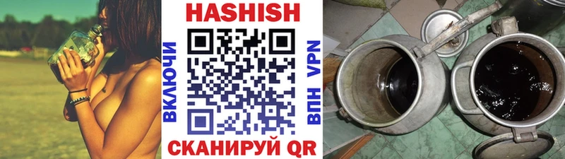omg ONION магазин продажи наркотиков Новороссийск ГАШ гашик