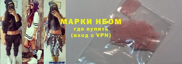 кокс Алексеевка