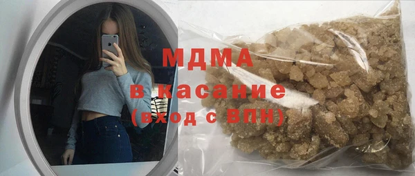 кристаллы Алексин