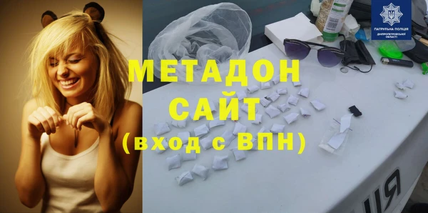 марки lsd Арсеньев