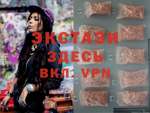 кристаллы Алексин