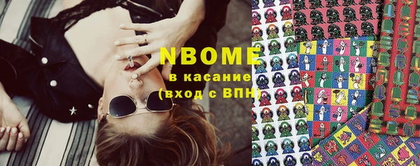 кокс Алексеевка