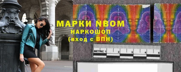 кристаллы Алексин