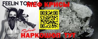 кокаин перу Ярцево