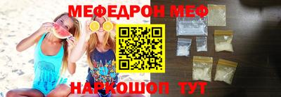 кокс Кунгур