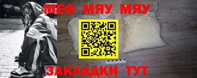 бутик Кумертау