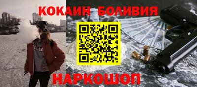 кокс Кунгур