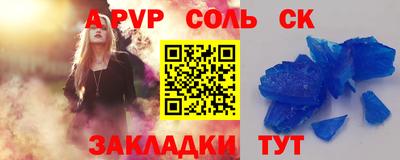 бошки Кулебаки