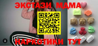 кокс Кунгур