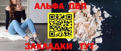 бутик Кумертау