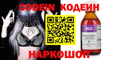 бутик Кумертау