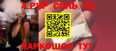 бутик Кумертау