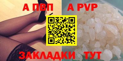 бутик Кумертау