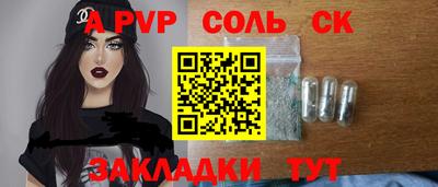 бошки Кулебаки