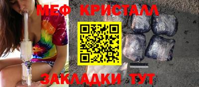 бутик Кумертау