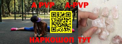 бутик Кумертау