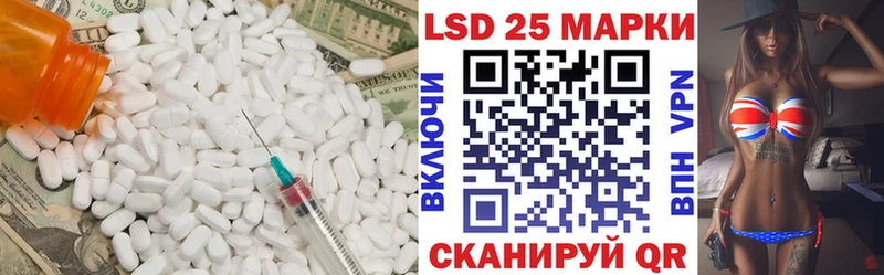 Лсд 25 экстази кислота  где можно купить   гидра ТОР  Новороссийск 