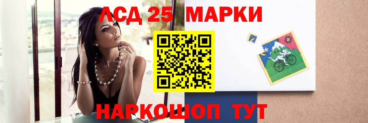 ЛСД экстази ecstasy  Вход с VPN  Новороссийск  LSD-25 экстази ecstasy 