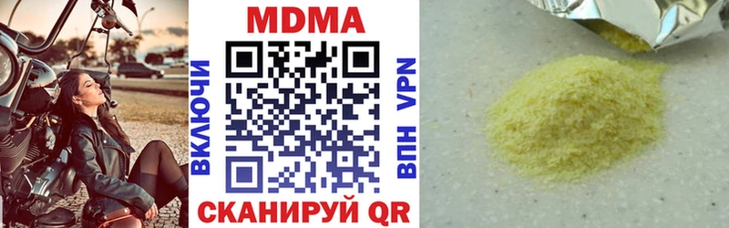 хочу   Новороссийск  МДМА crystal 