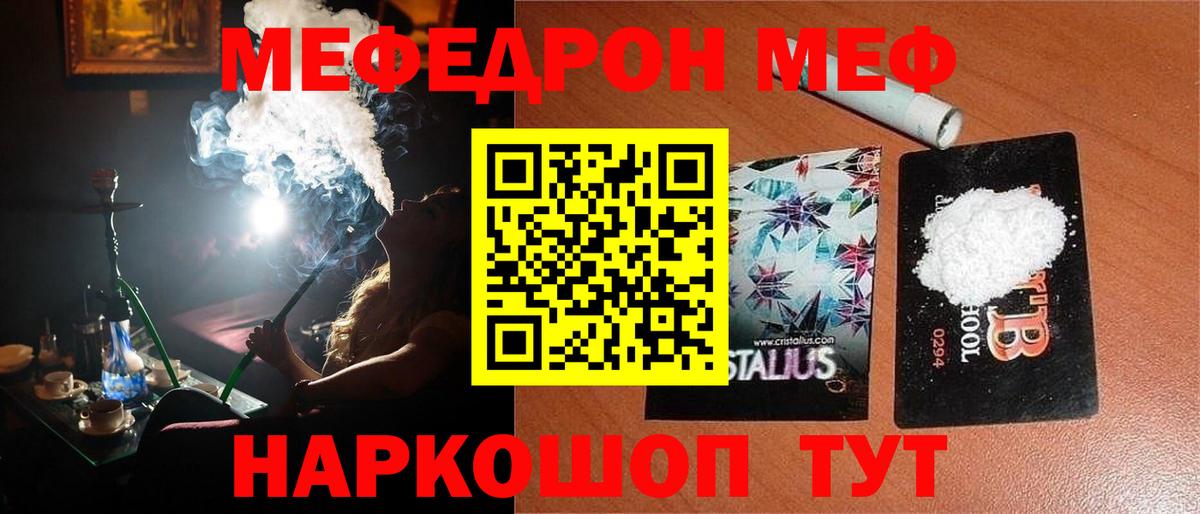 ЭКСТАЗИ  ГАШИШ  Новороссийск  Кокаин  МЕТ  Вход с VPN  МЕФ   Марихуана 