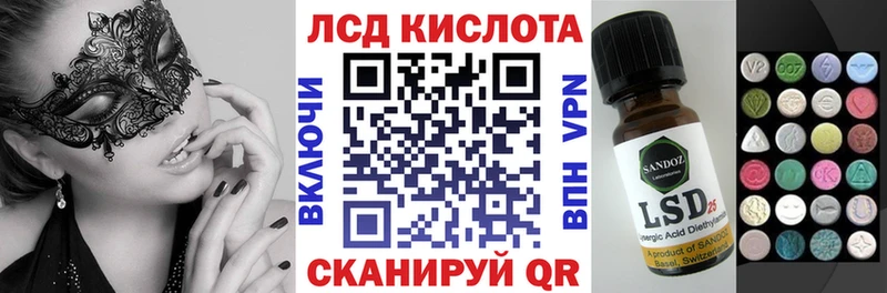где найти Новороссийск Марки NBOMe 1,8мг